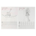 Тренажер по чистописанию. Пишем печатные буквы. Барби — фото, картинка — 2