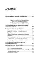 Великие вымирания — фото, картинка — 2