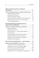 Великие вымирания — фото, картинка — 3