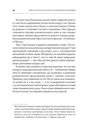 Великие вымирания — фото, картинка — 12