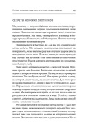 Великие вымирания — фото, картинка — 13