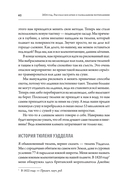 Великие вымирания — фото, картинка — 14