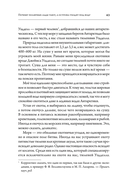 Великие вымирания — фото, картинка — 15