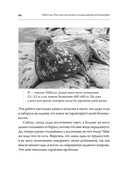 Великие вымирания — фото, картинка — 16