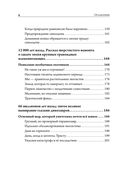 Великие вымирания — фото, картинка — 5