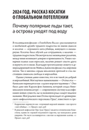 Великие вымирания — фото, картинка — 9