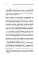 Великие вымирания — фото, картинка — 10