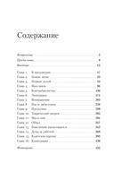 На путях к свободе — фото, картинка — 1