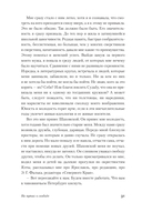 На путях к свободе — фото, картинка — 26