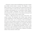 На путях к свободе — фото, картинка — 27