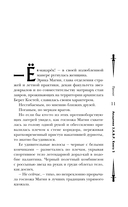 Некронавт — фото, картинка — 9