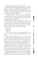 Некронавт — фото, картинка — 11