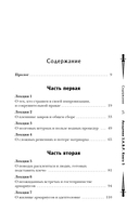 Некронавт — фото, картинка — 5