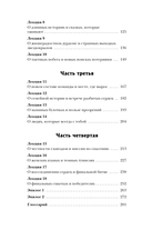 Некронавт — фото, картинка — 6