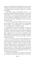 Конец и вновь начало — фото, картинка — 14