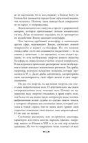 Конец и вновь начало — фото, картинка — 15