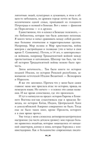 Конец и вновь начало — фото, картинка — 5