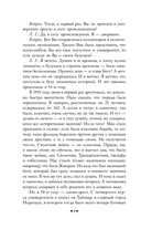 Конец и вновь начало — фото, картинка — 7