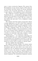 Конец и вновь начало — фото, картинка — 8