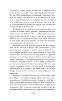 Конец и вновь начало — фото, картинка — 9