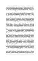 Живая вода. Как зарядить воду для блага и добра. Секреты знахарки — фото, картинка — 9