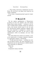 Серебряная маска — фото, картинка — 21