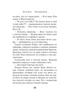 Серебряная маска — фото, картинка — 33