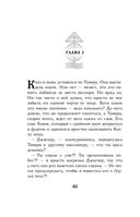 Серебряная маска — фото, картинка — 39