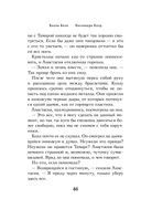 Серебряная маска — фото, картинка — 45