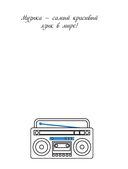 Магия внутри! Открой её миру — фото, картинка — 19