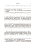 Самооценка. Шесть столпов фундаментального счастья — фото, картинка — 10