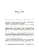 Самооценка. Шесть столпов фундаментального счастья — фото, картинка — 3