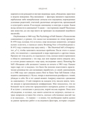 Самооценка. Шесть столпов фундаментального счастья — фото, картинка — 4