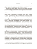 Самооценка. Шесть столпов фундаментального счастья — фото, картинка — 6