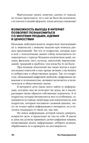 Подросток и гаджеты — фото, картинка — 29