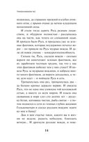 Transhumanism inc. — фото, картинка — 12