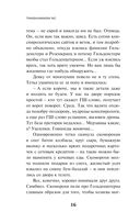 Transhumanism inc. — фото, картинка — 14