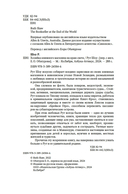 Хозяйка книжного магазина на краю света — фото, картинка — 4