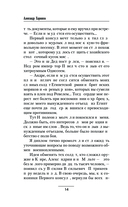 По следам Александра Великого — фото, картинка — 14