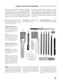 Рисуем всё-всё! От кошек до деревьев и гор. Более 50 проектов — фото, картинка — 8