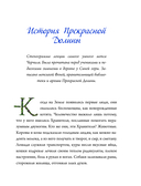 Правила жизни — фото, картинка — 5