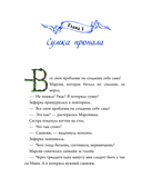 Правила жизни — фото, картинка — 8