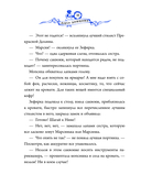 Правила жизни — фото, картинка — 10