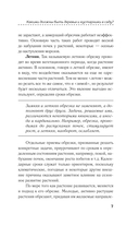 Искусство обрезки деревьев и кустарников для создания здорового и урожайного сада — фото, картинка — 7