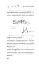 Искусство обрезки деревьев и кустарников для создания здорового и урожайного сада — фото, картинка — 10