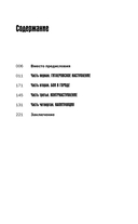 Сталинградская битва — фото, картинка — 5