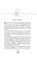 Лондонский туман. Здесь нет места любви — фото, картинка — 9