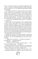 Лондонский туман. Здесь нет места любви — фото, картинка — 13