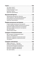 Четвертая война — фото, картинка — 2