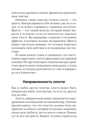 Четвертая война — фото, картинка — 7